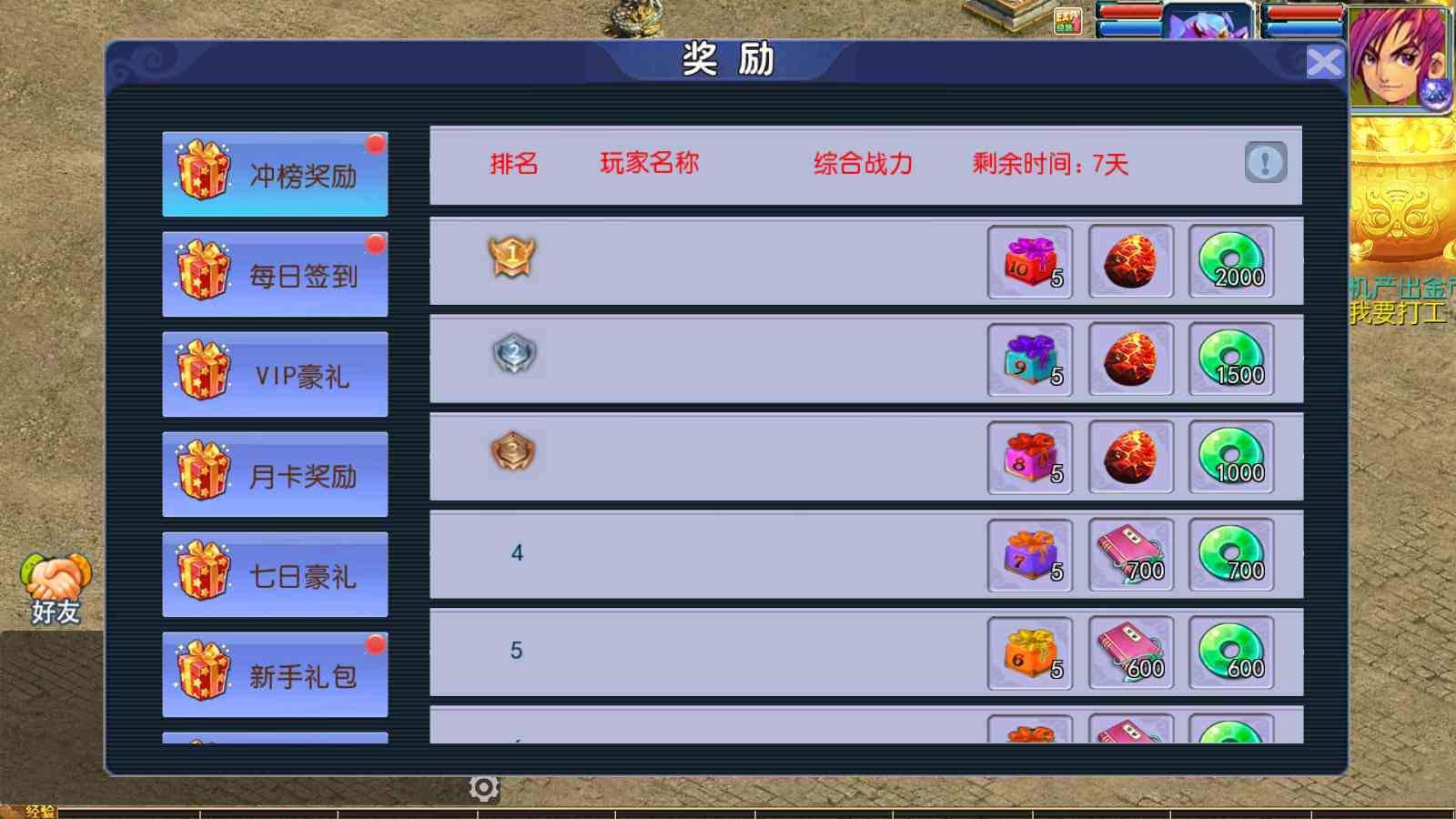 20250820112247209-Compress_Screenshot_20250820-095003