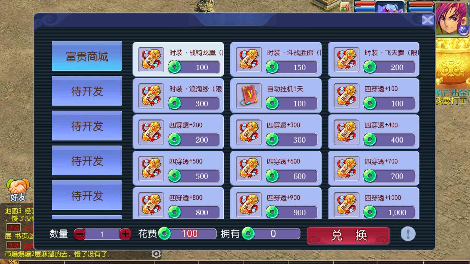 20250820112247456-Compress_Screenshot_20250820-095008