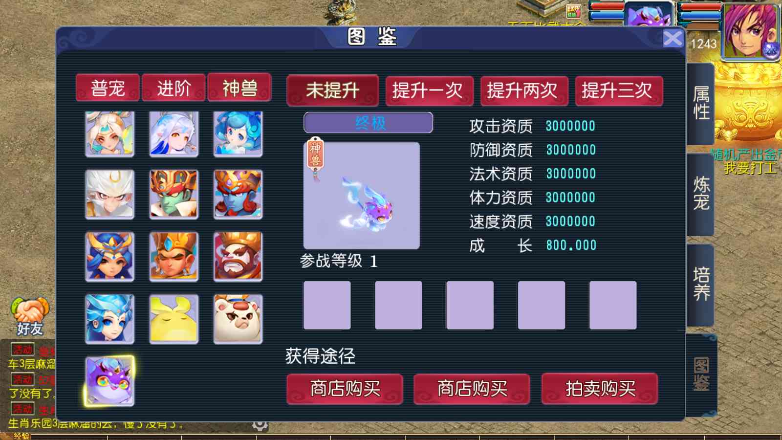 20250820112247525-Compress_Screenshot_20250820-095017