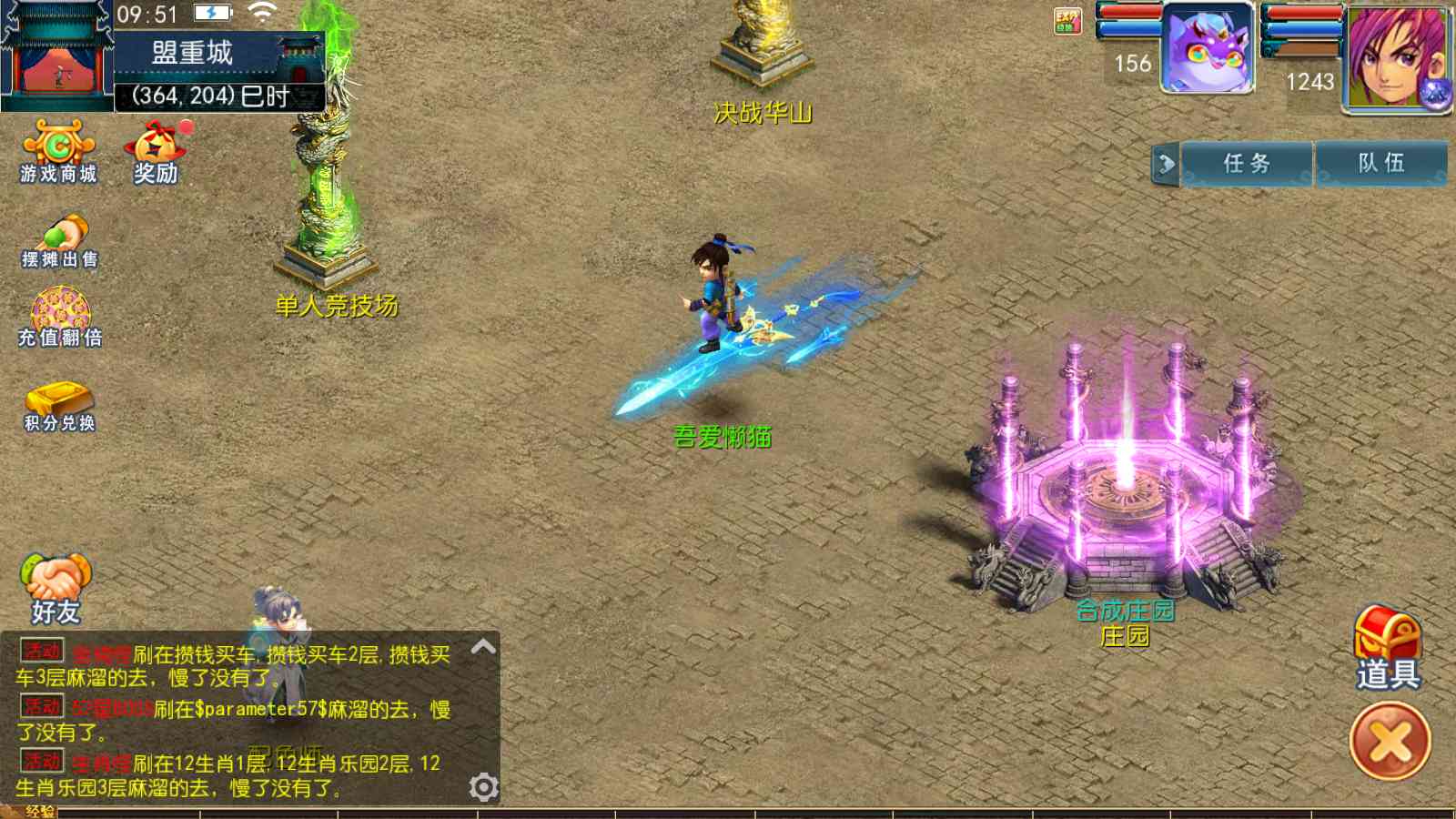 20250820112248950-Compress_Screenshot_20250820-095144