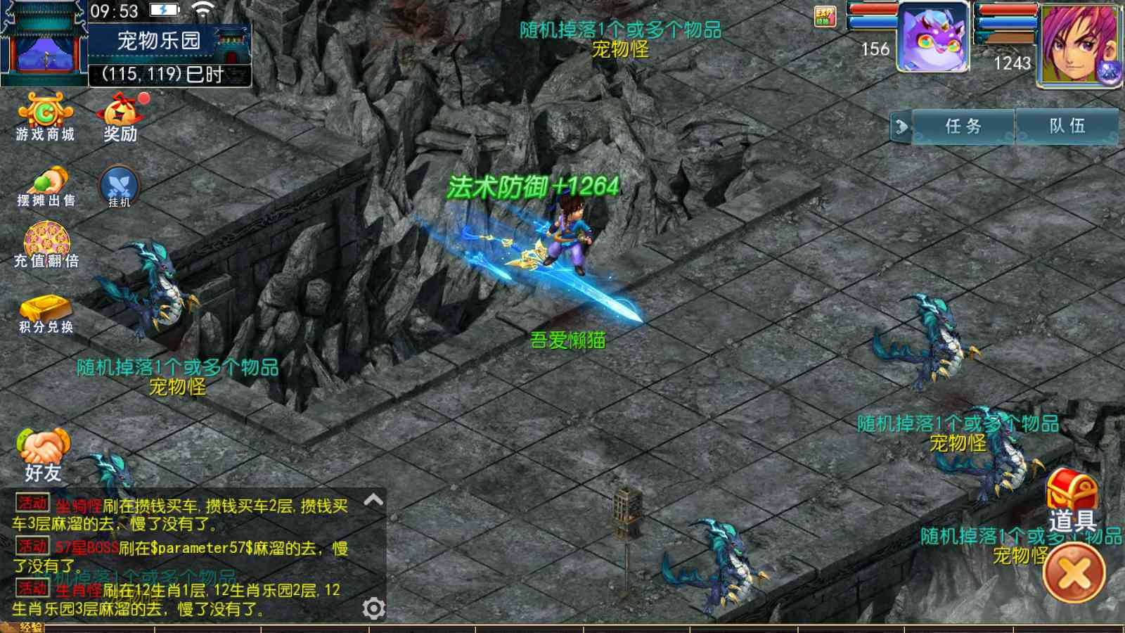 20250820112249886-Compress_Screenshot_20250820-095325