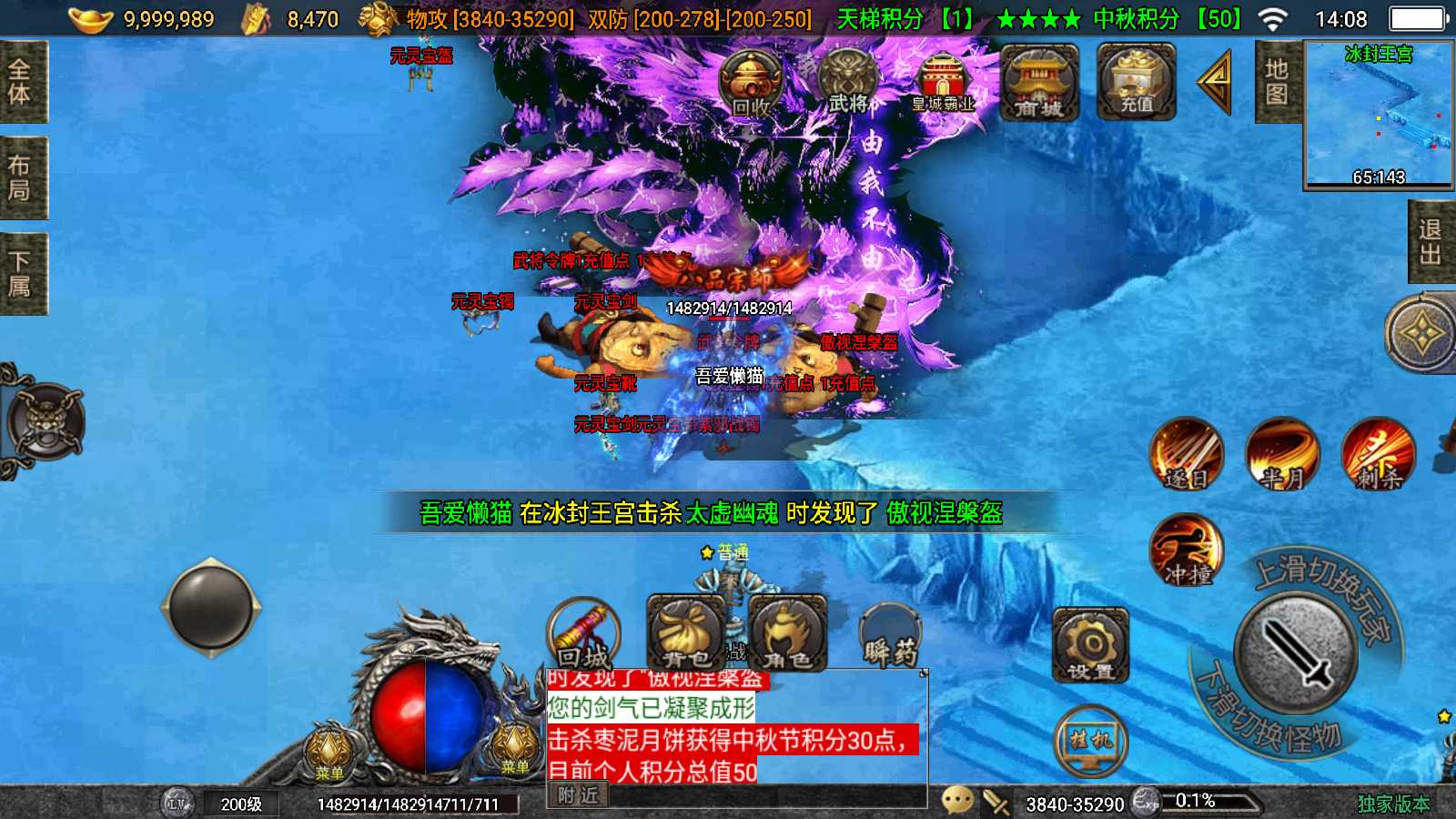 20250820162719171-Compress_Screenshot_20250820-140822