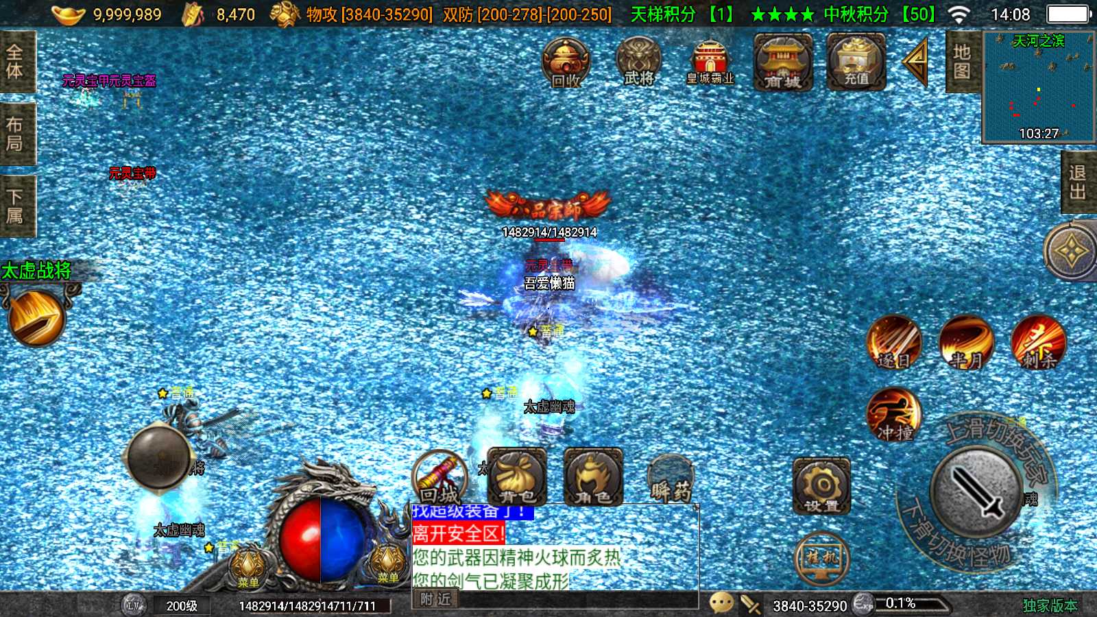 20250820162720440-Compress_Screenshot_20250820-140851