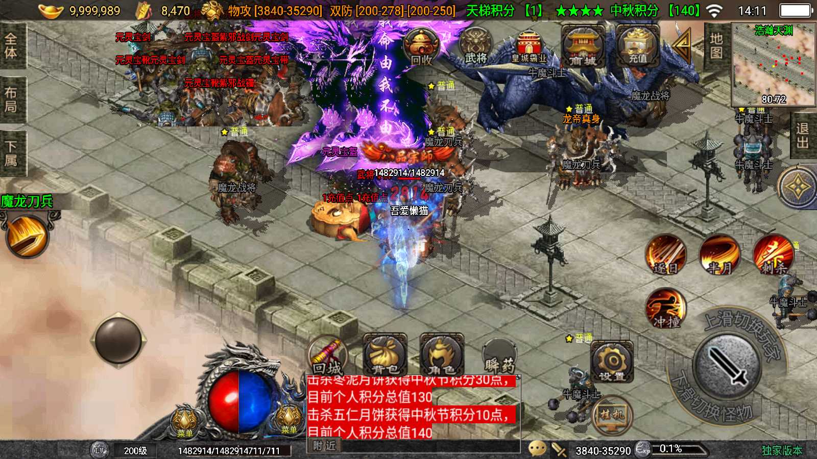20250820162722278-Compress_Screenshot_20250820-141139