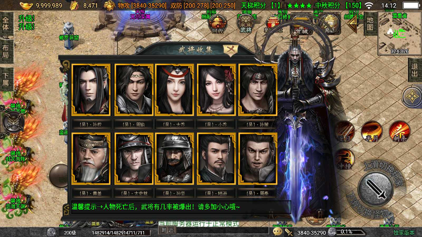 20250820162723209-Compress_Screenshot_20250820-141258