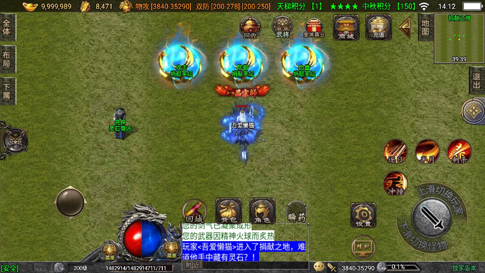 20250820162723852-Compress_Screenshot_20250820-141233
