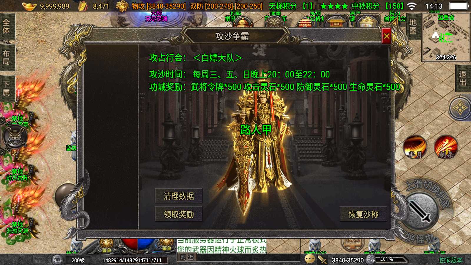 20250820162723877-Compress_Screenshot_20250820-141303