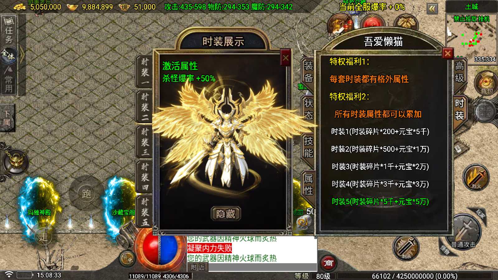 20250820162915965-Compress_Screenshot_20250820-150835