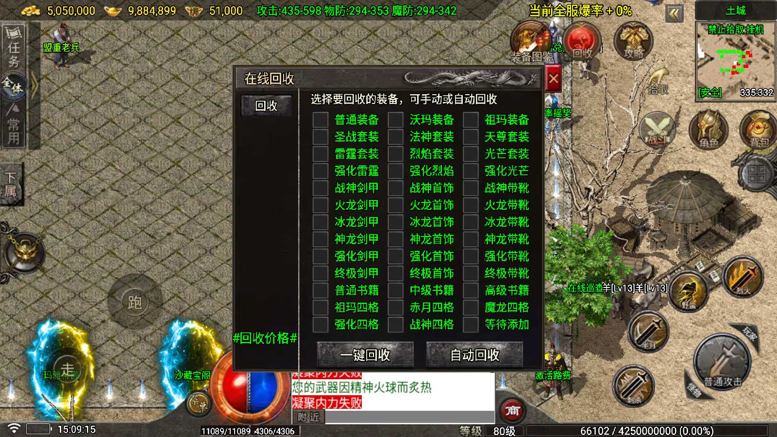 20250820162917911-Compress_Screenshot_20250820-150918