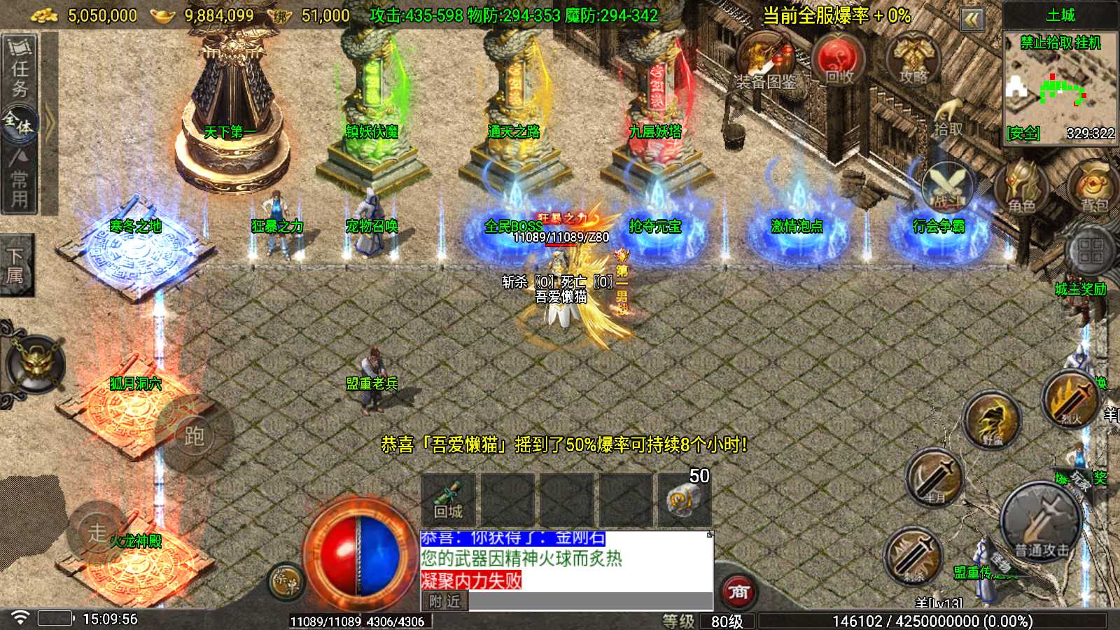 20250820162918338-Compress_Screenshot_20250820-150957