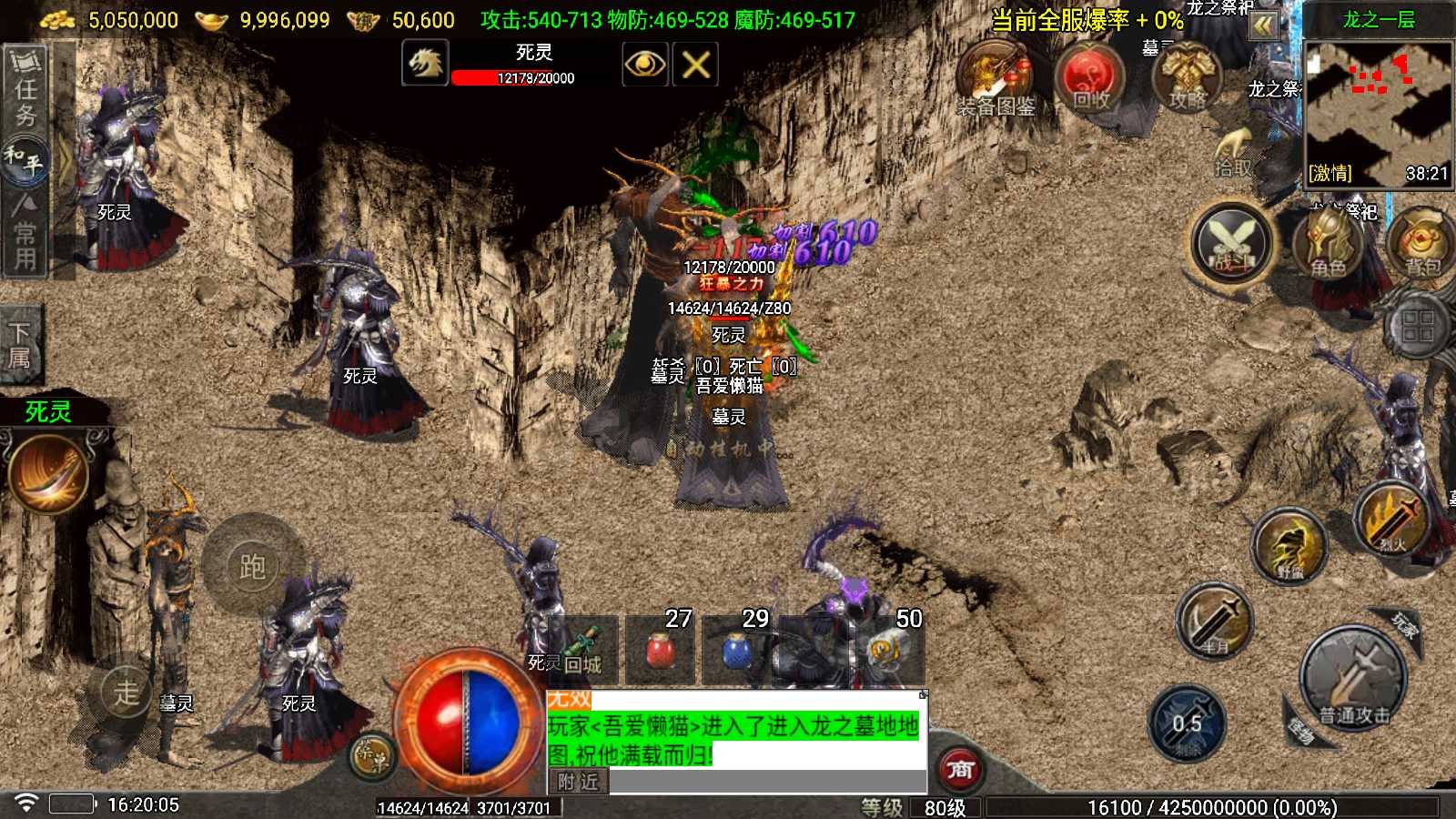 20250820162920371-Compress_Screenshot_20250820-162007