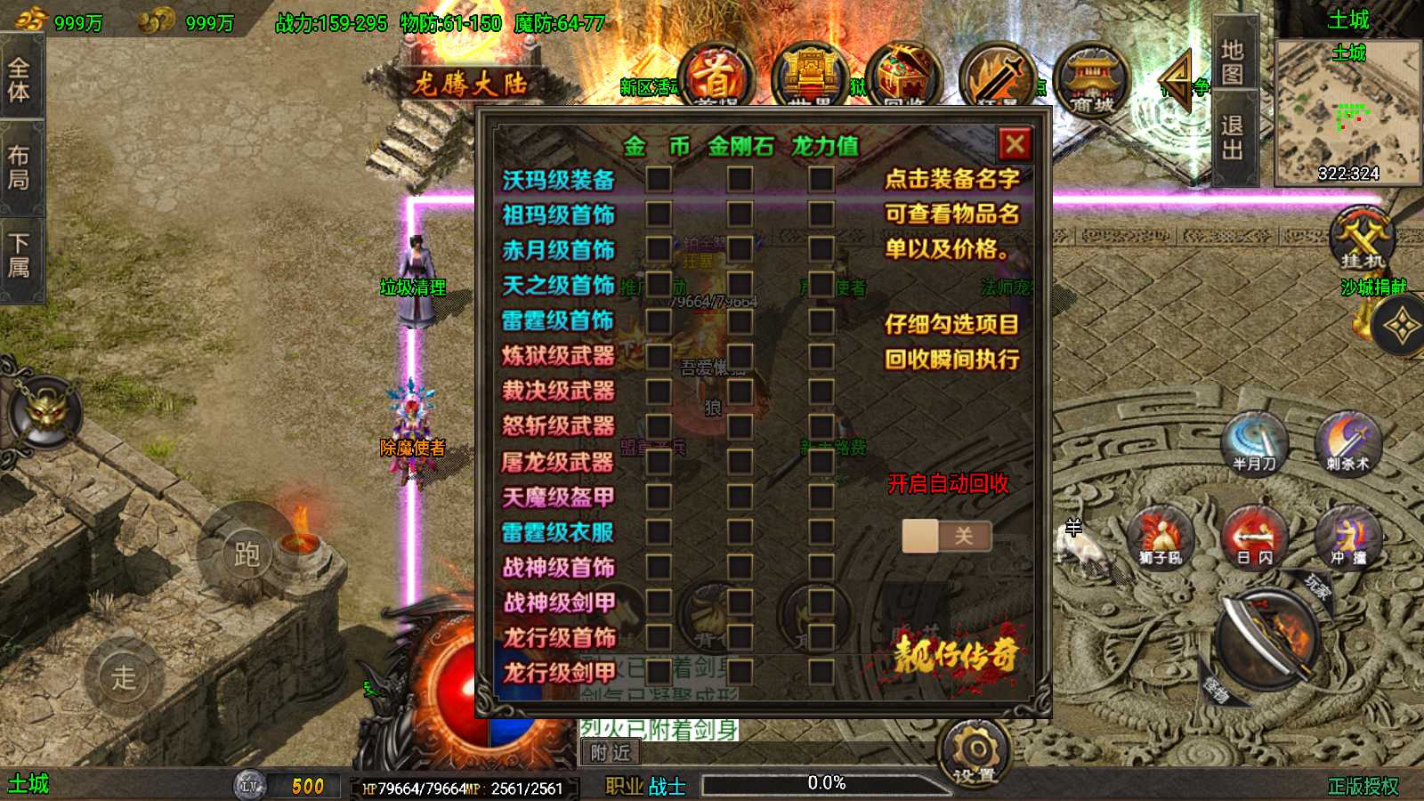 20250821175331616-Compress_Screenshot_20250821-152113