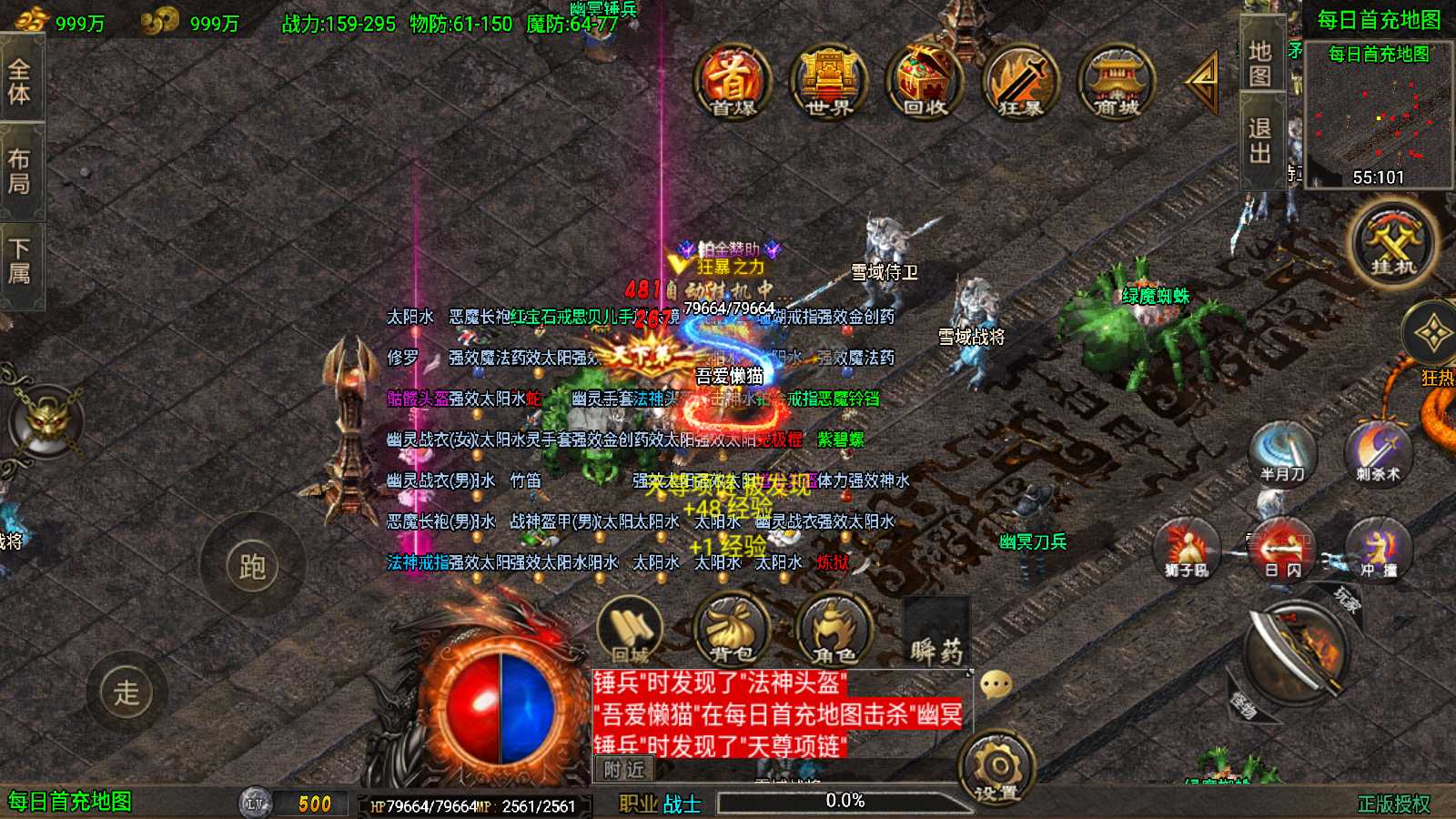 20250821175335779-Compress_Screenshot_20250821-152405