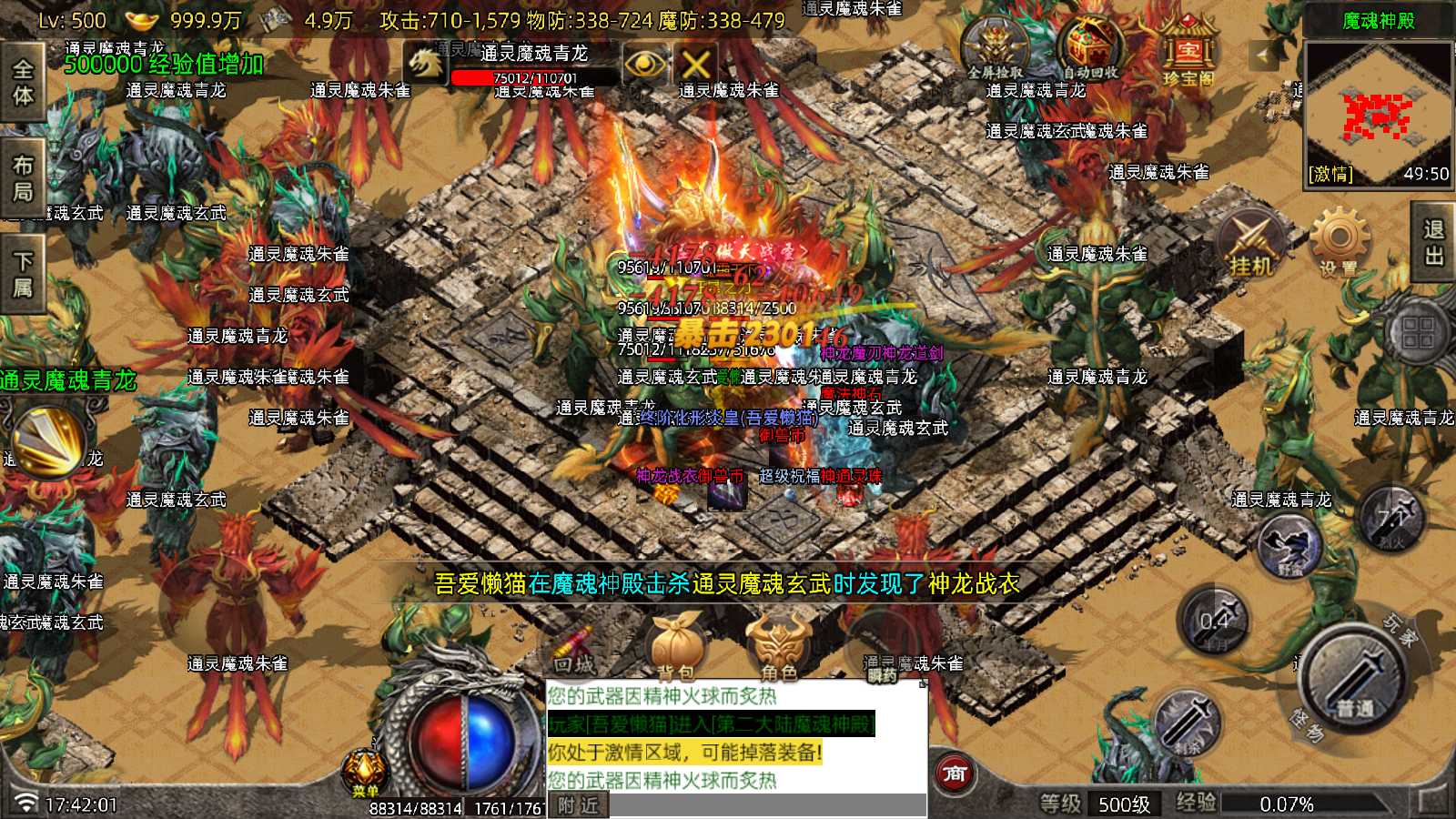 20250821175509875-Compress_Screenshot_20250821-174203