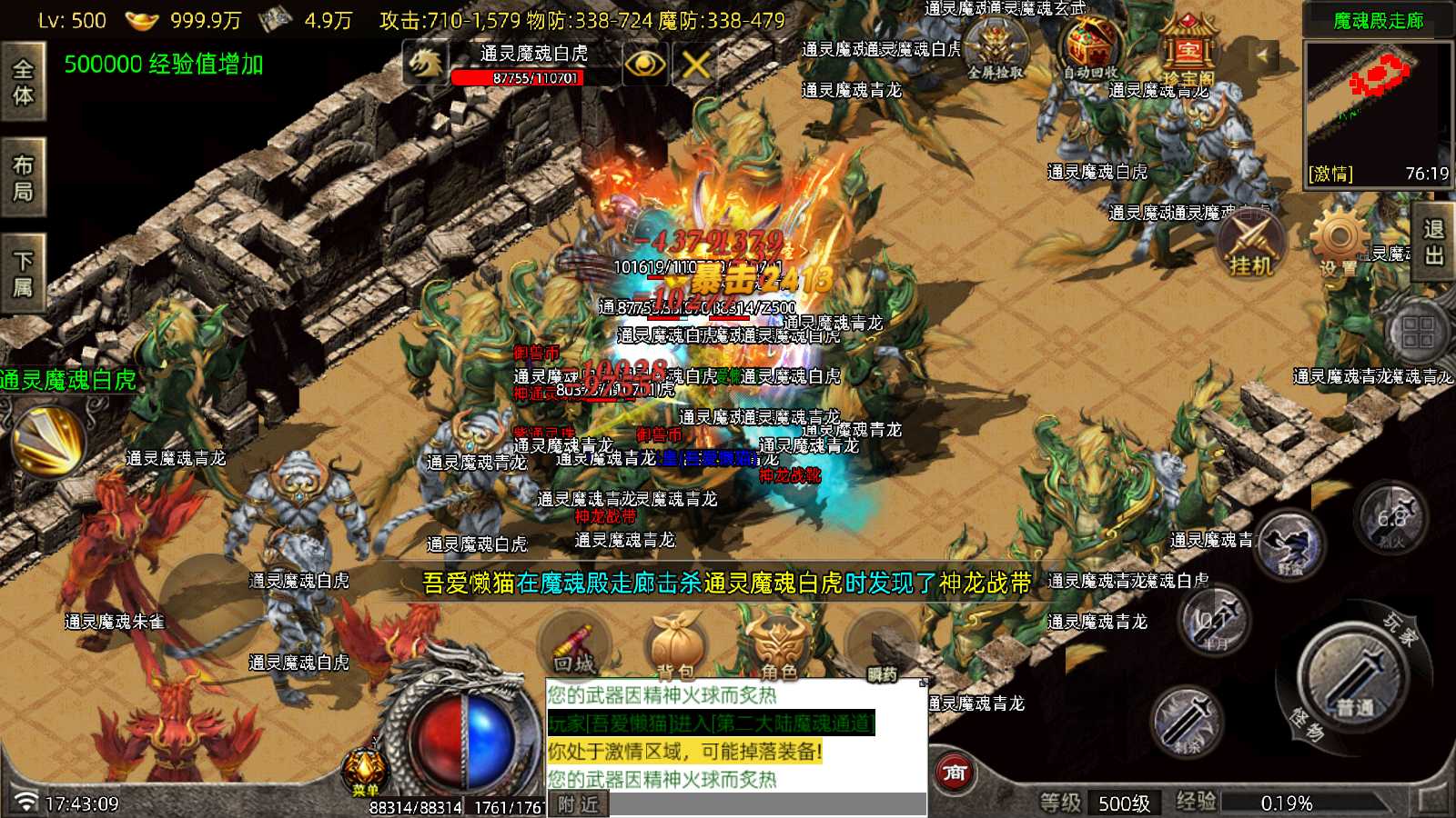 20250821175510572-Compress_Screenshot_20250821-174310