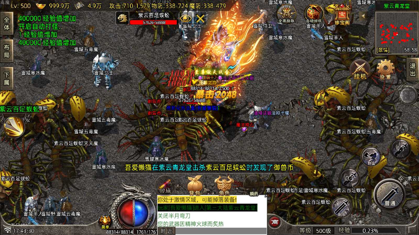 20250821175510855-Compress_Screenshot_20250821-174331