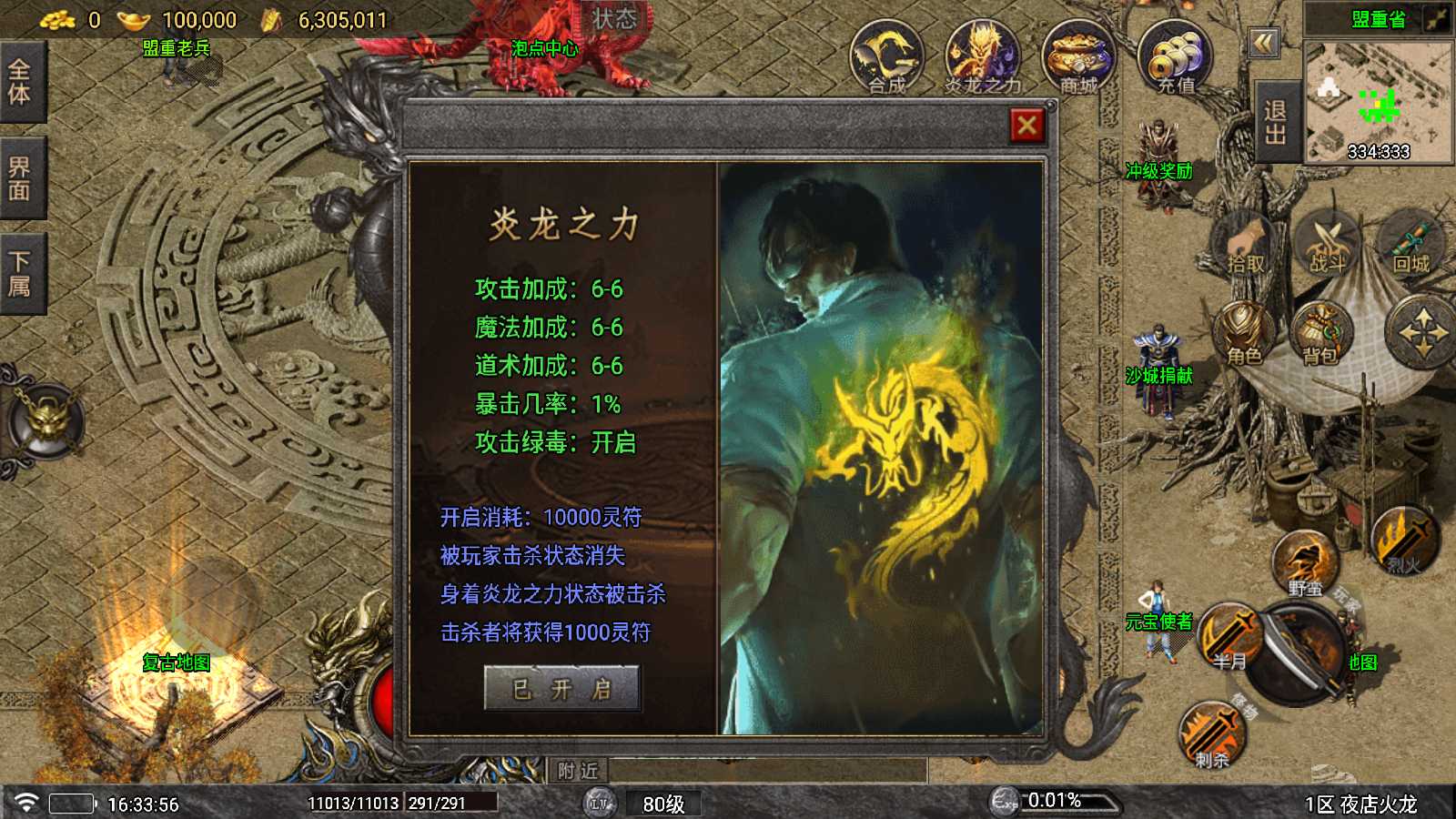 20250821175626390-Compress_Screenshot_20250821-163357