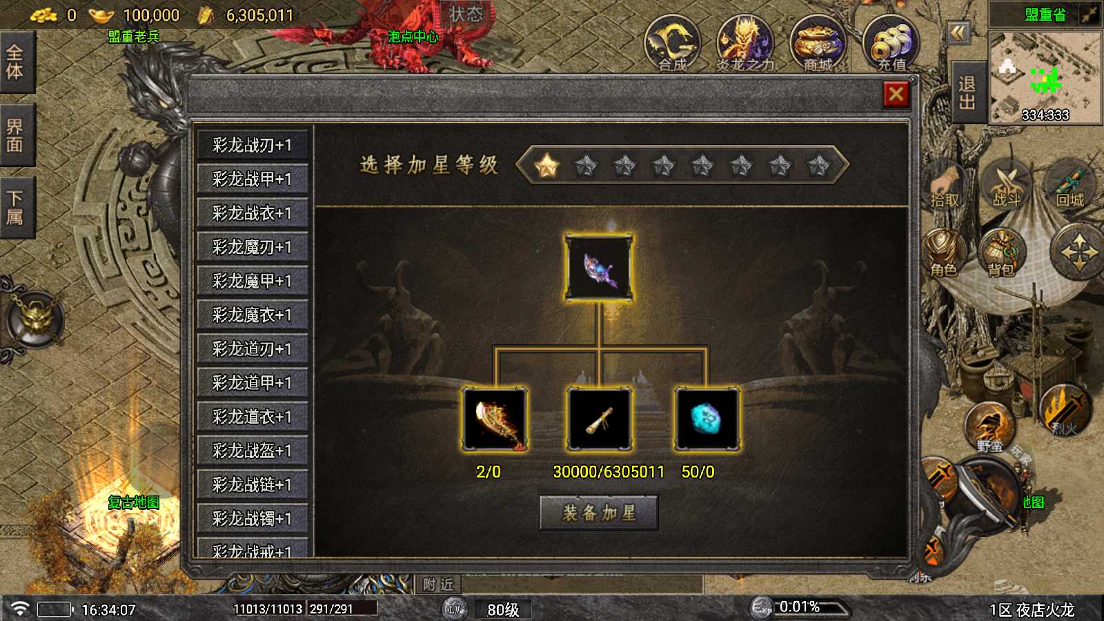 20250821175626701-Compress_Screenshot_20250821-163410