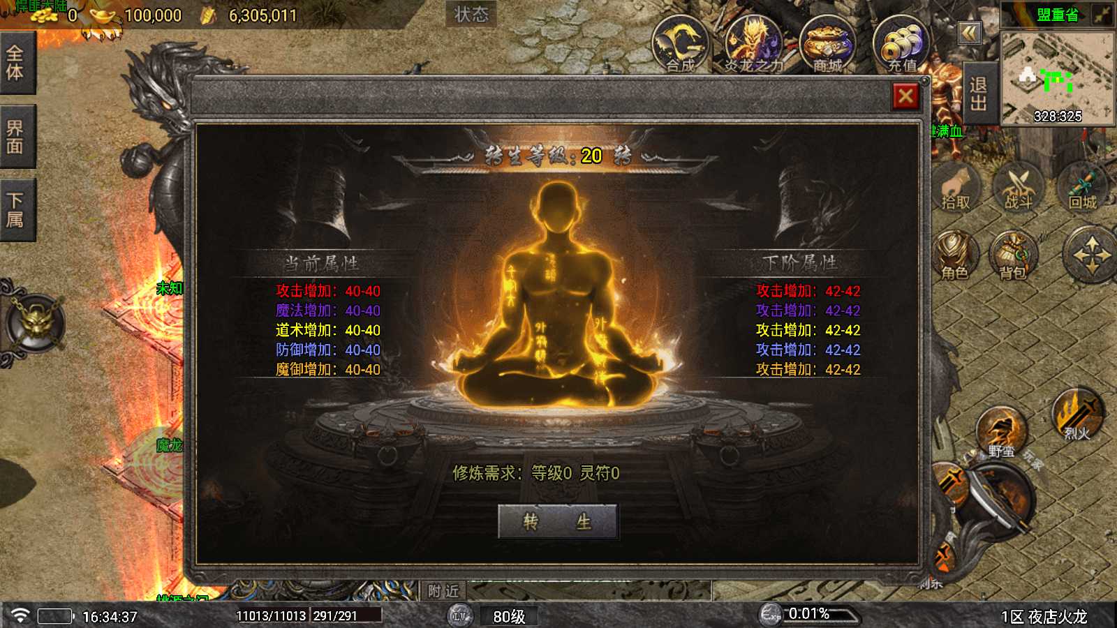 20250821175627732-Compress_Screenshot_20250821-163439