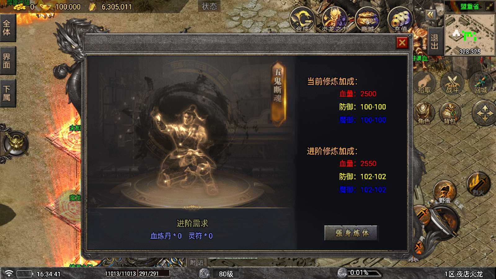 20250821175628623-Compress_Screenshot_20250821-163443