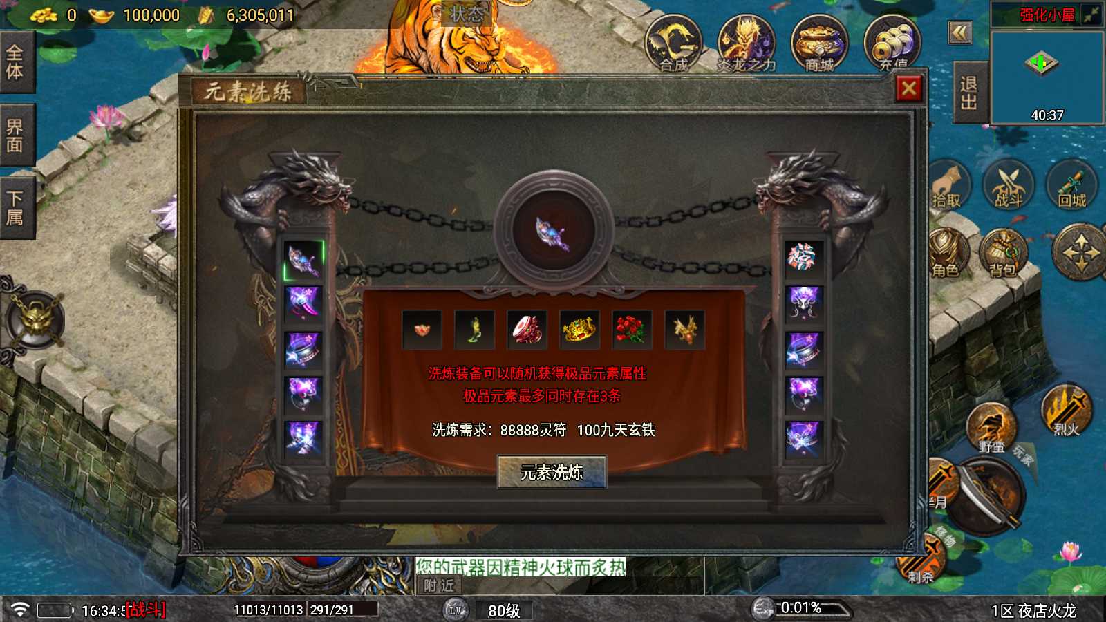 20250821175628711-Compress_Screenshot_20250821-163458