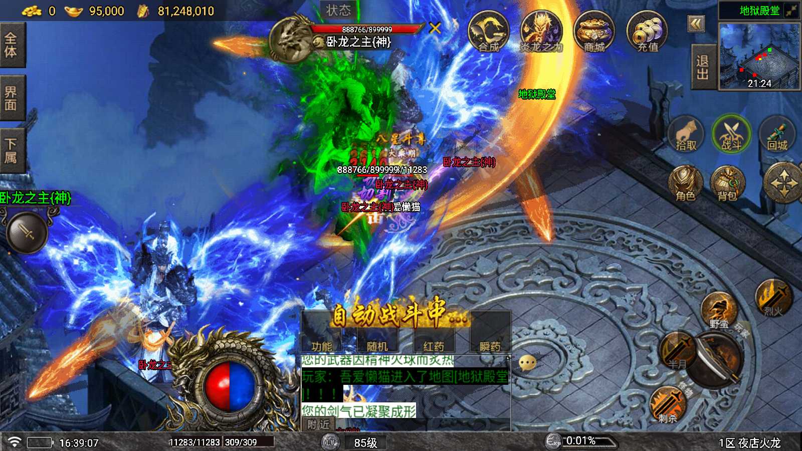 20250821175631918-Compress_Screenshot_20250821-163909