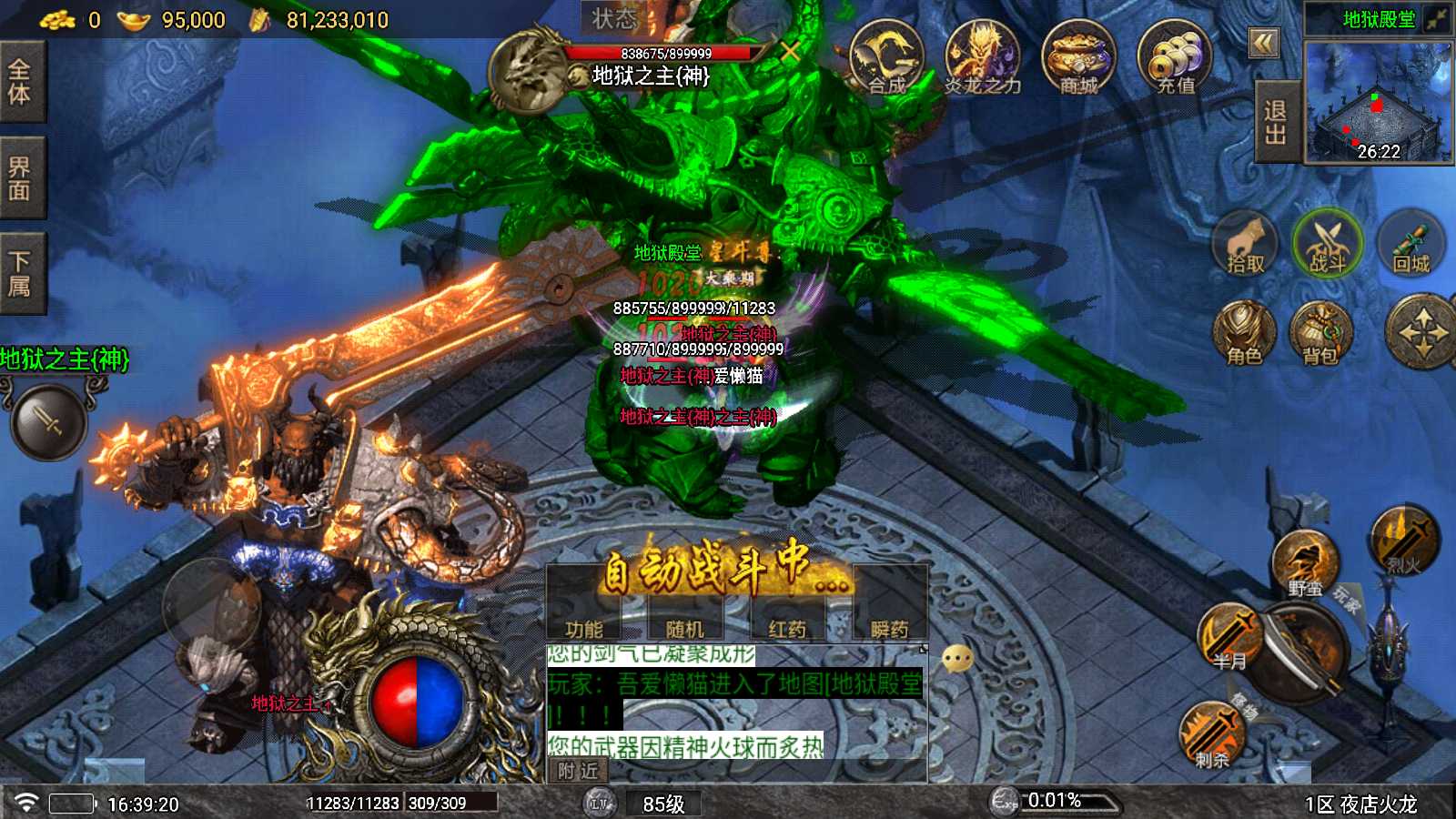 20250821175632329-Compress_Screenshot_20250821-163921