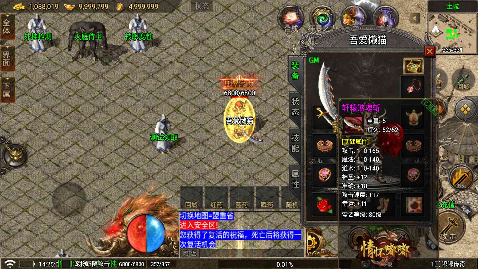 20250822183552536-Compress_Screenshot_20250822-142502