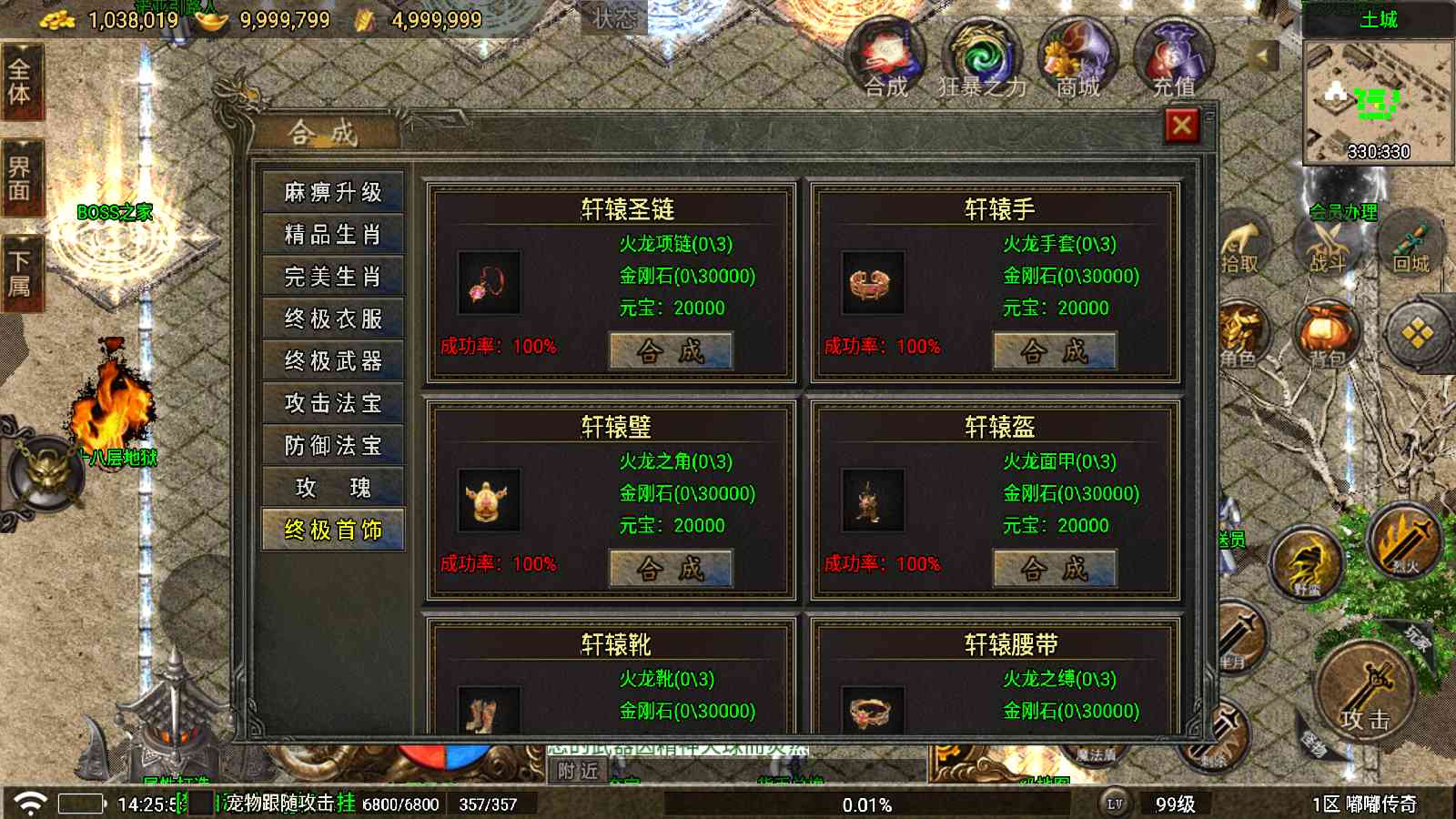 20250822183553202-Compress_Screenshot_20250822-142552