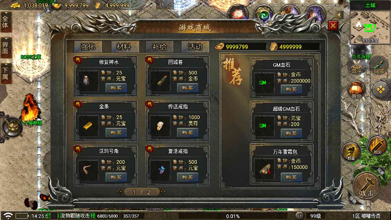 20250822183553433-Compress_Screenshot_20250822-142558