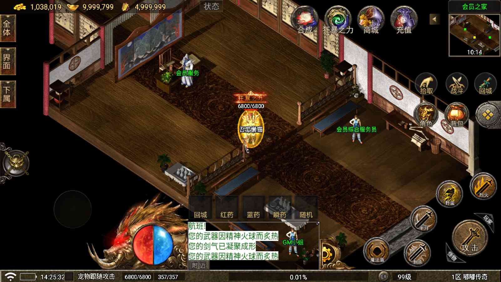 20250822183553852-Compress_Screenshot_20250822-142534