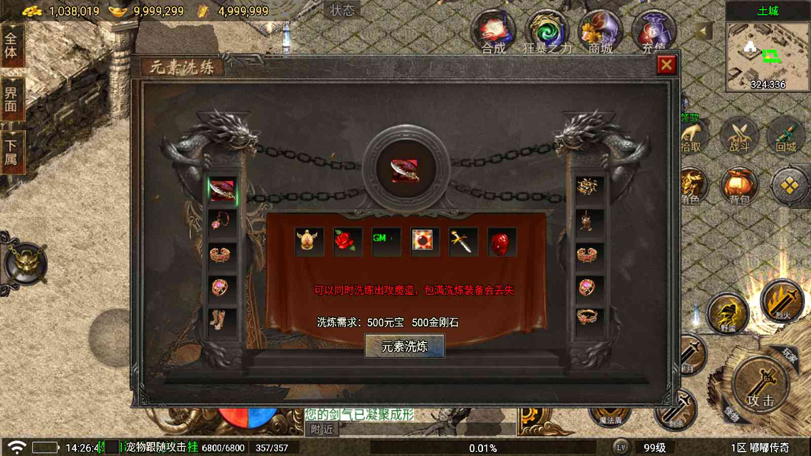 20250822183555847-Compress_Screenshot_20250822-142649