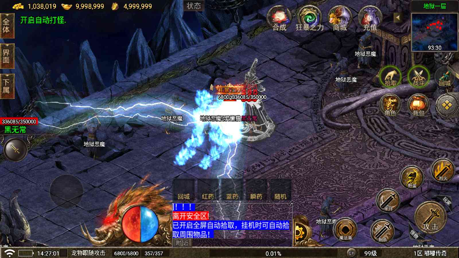 20250822183555919-Compress_Screenshot_20250822-142703