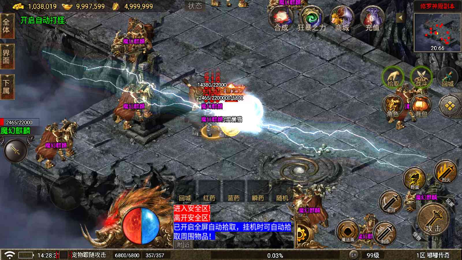 20250822183556714-Compress_Screenshot_20250822-142832