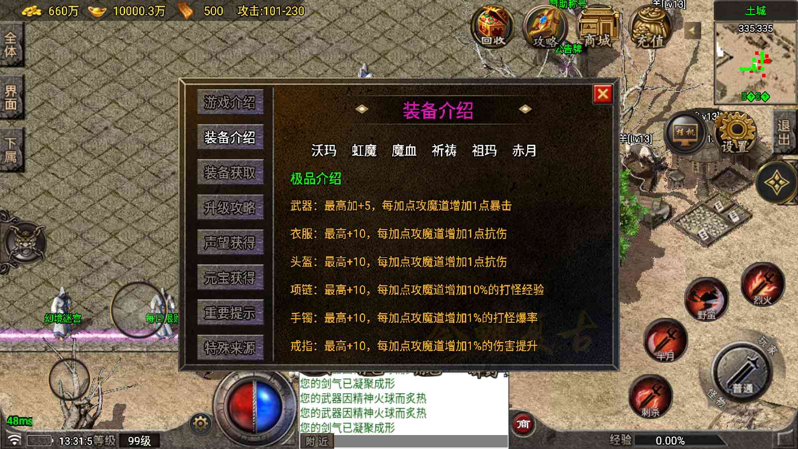 20250823182506234-Compress_Screenshot_20250823-133200