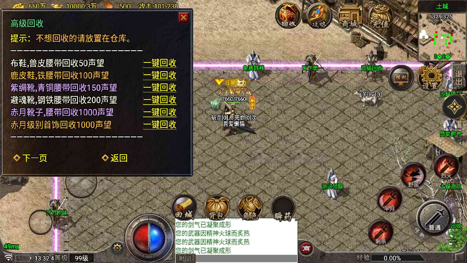 20250823182507442-Compress_Screenshot_20250823-133243
