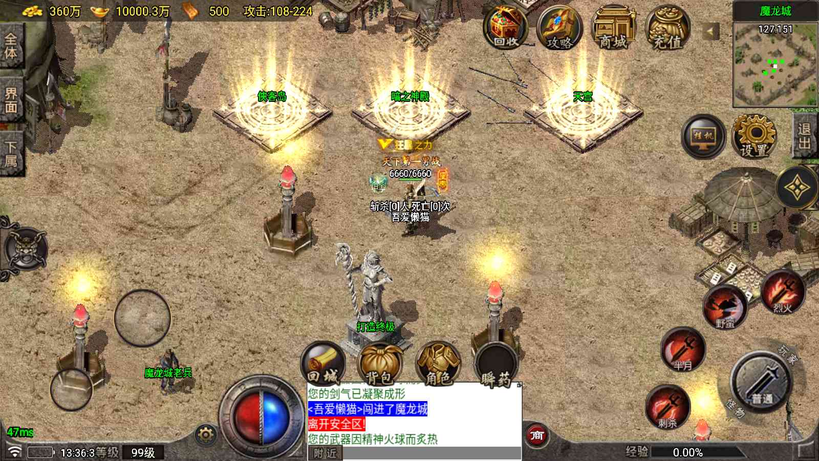 20250823182509239-Compress_Screenshot_20250823-133636