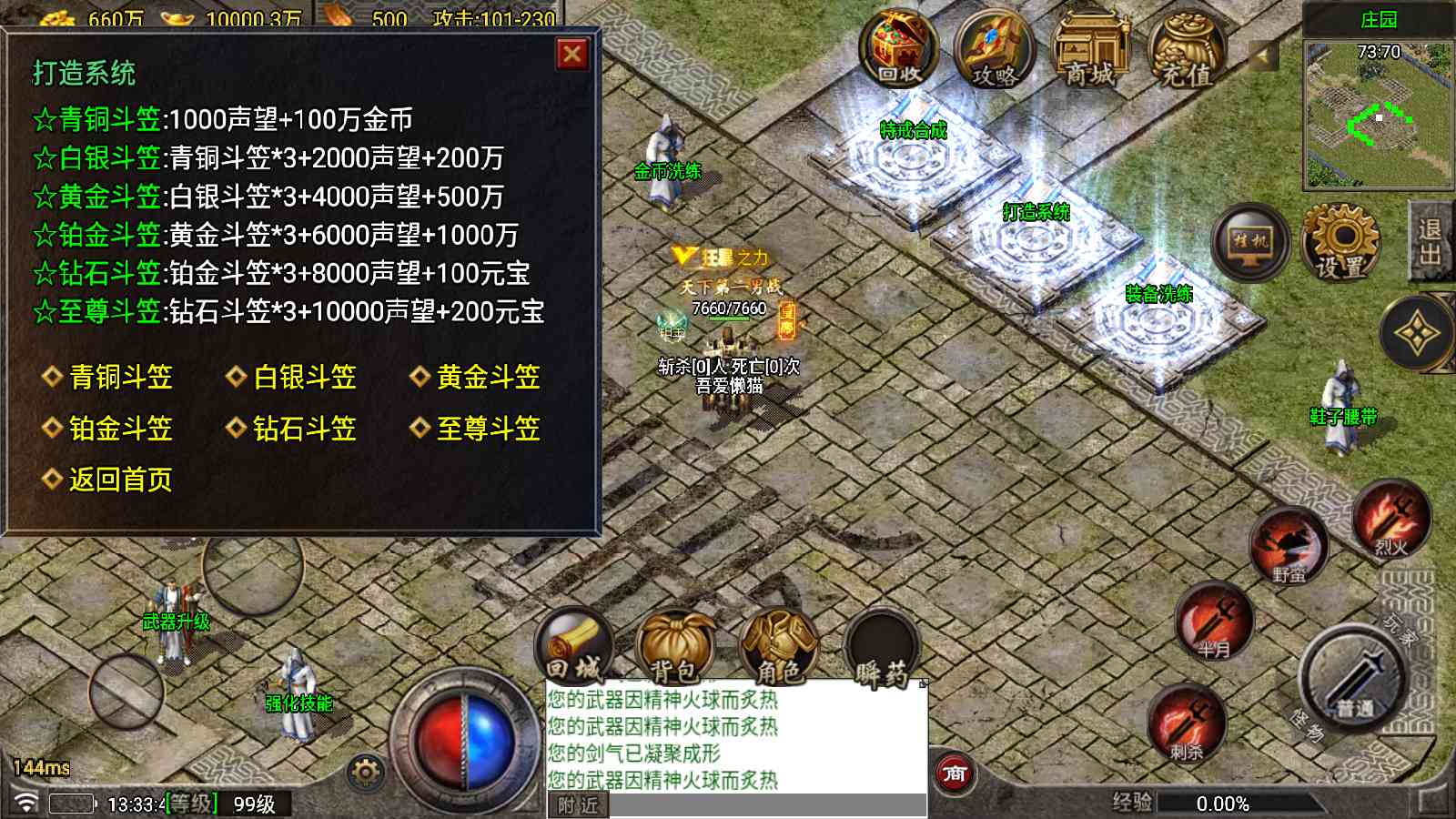 20250823182509825-Compress_Screenshot_20250823-133342
