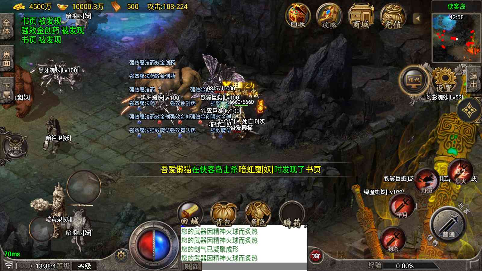 20250823182511407-Compress_Screenshot_20250823-133848