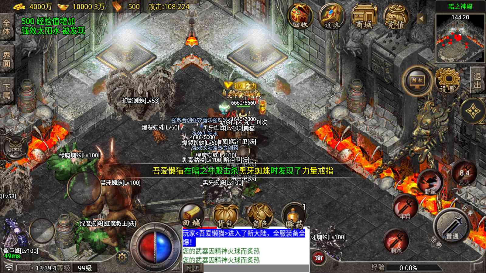 20250823182512638-Compress_Screenshot_20250823-133947