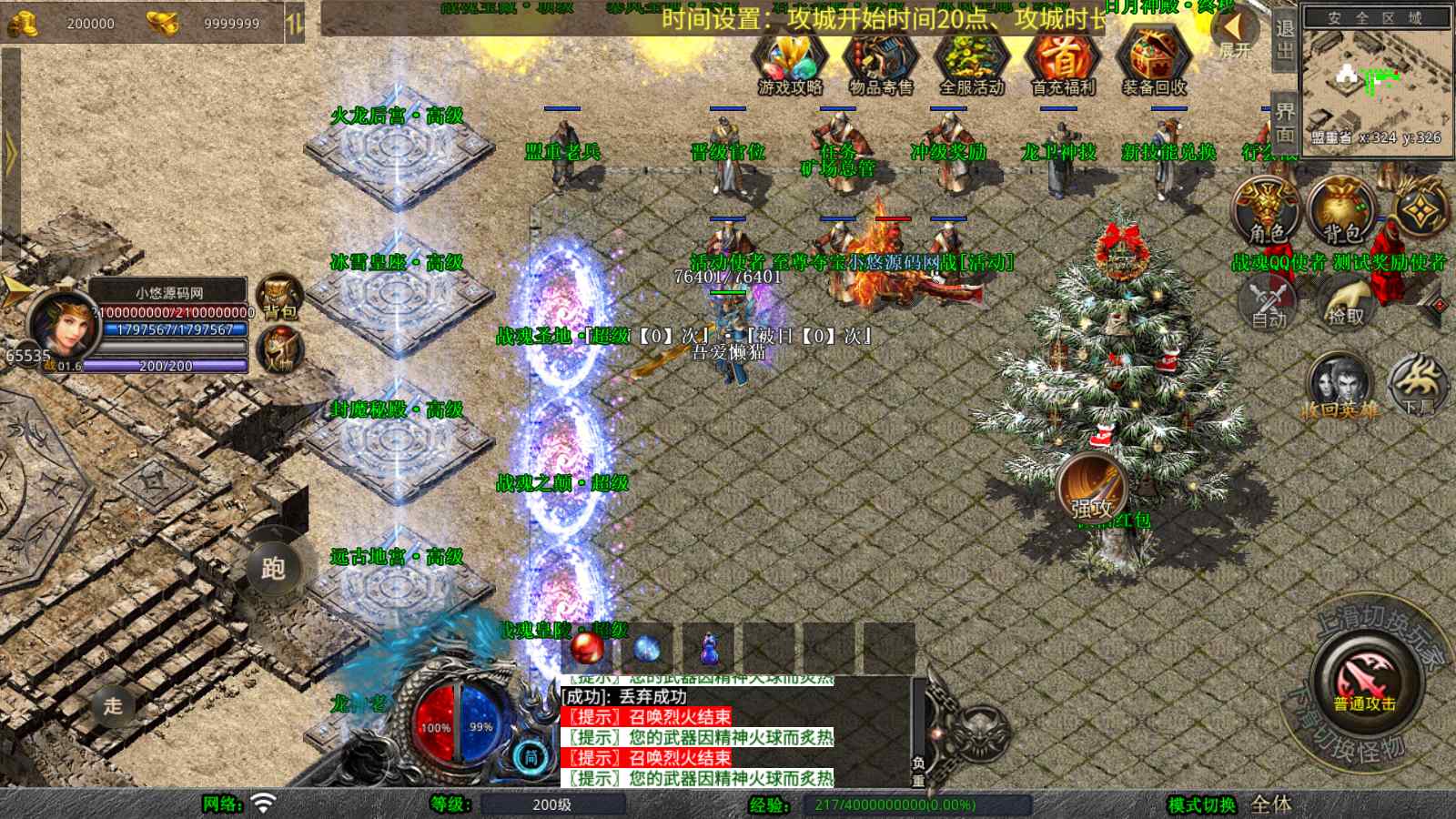 20250823231433735-Compress_Screenshot_20250823-195712