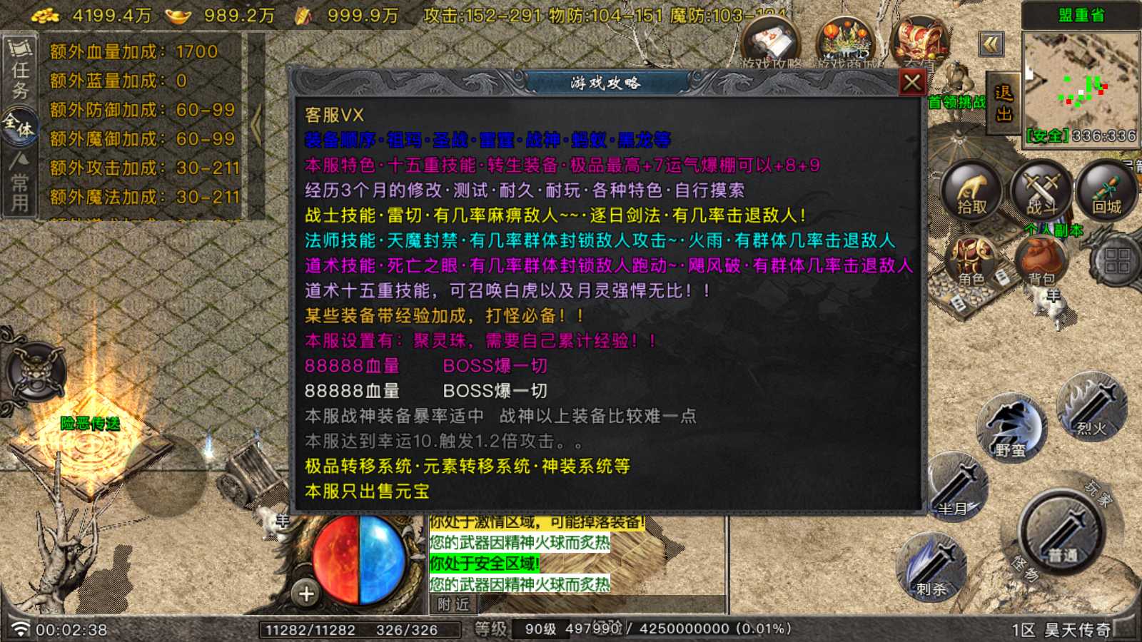 20250824133218849-Compress_Screenshot_20250824-000241