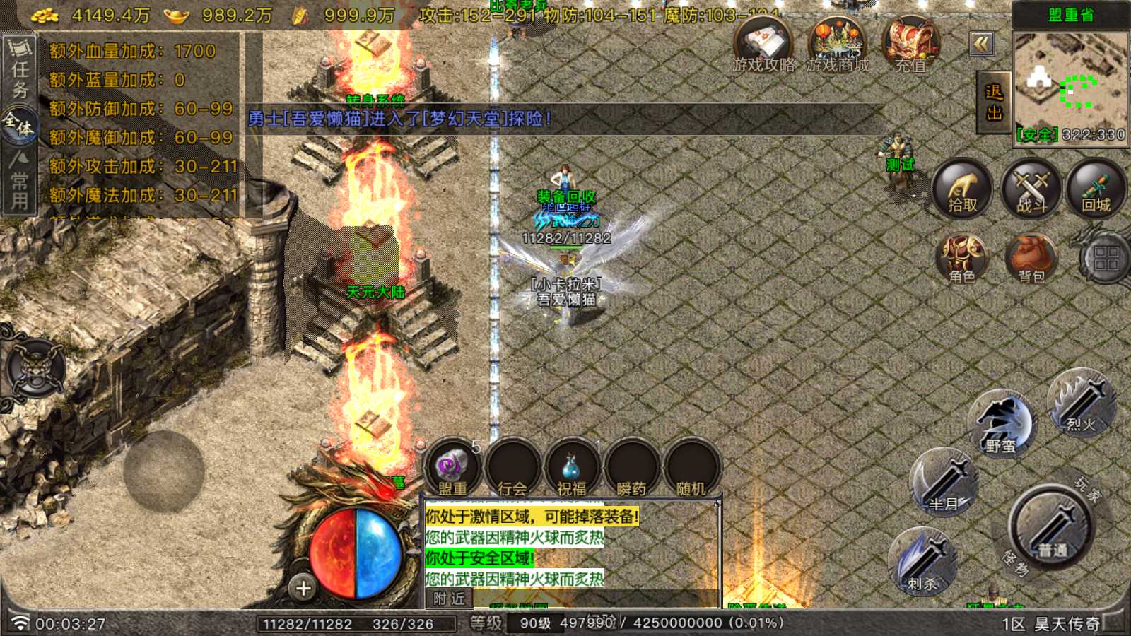 20250824133221419-Compress_Screenshot_20250824-000328