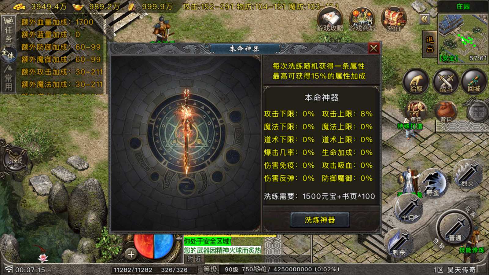 20250824133225546-Compress_Screenshot_20250824-000717