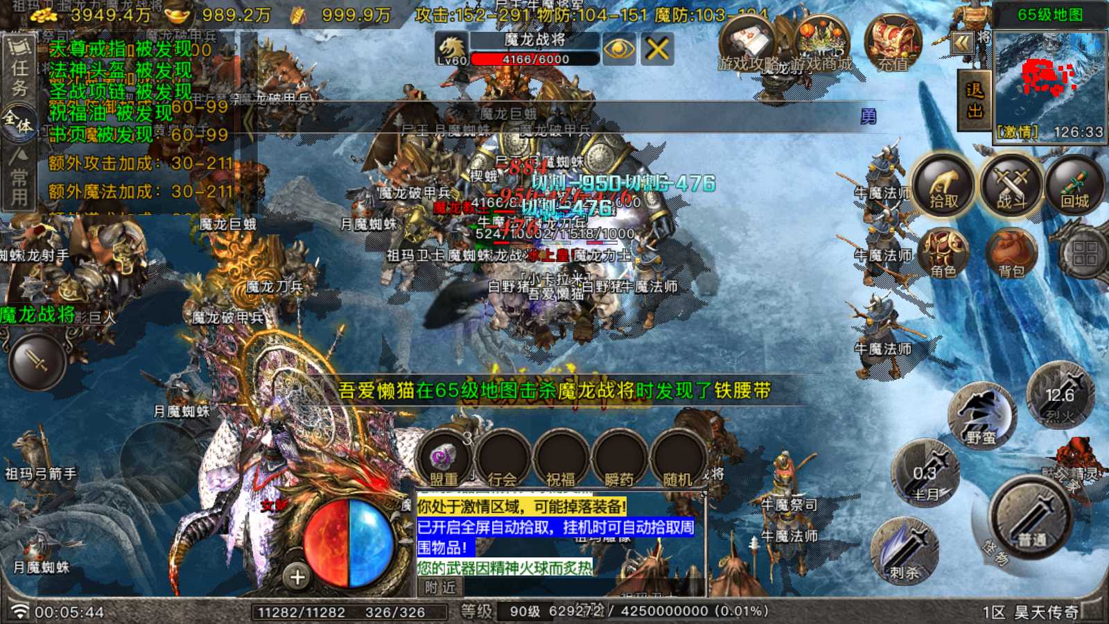 20250824133225981-Compress_Screenshot_20250824-000547