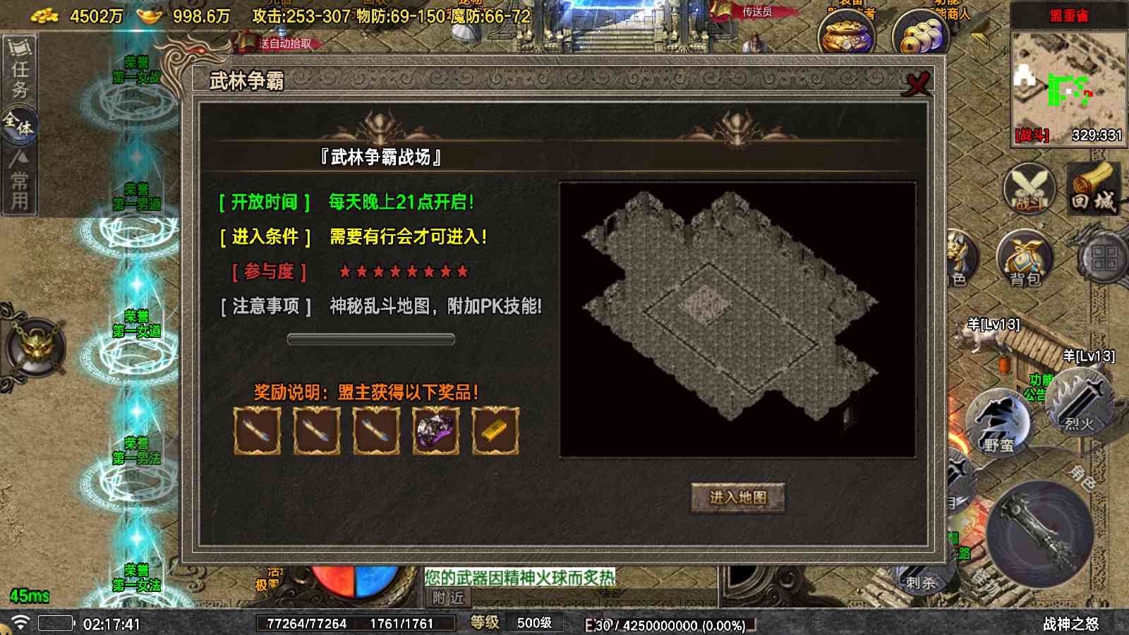 20250824133412424-Compress_Screenshot_20250824-021743