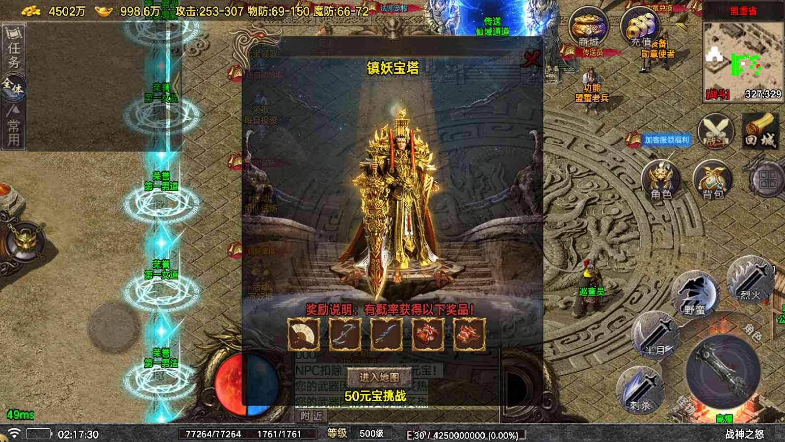 20250824133412872-Compress_Screenshot_20250824-021732
