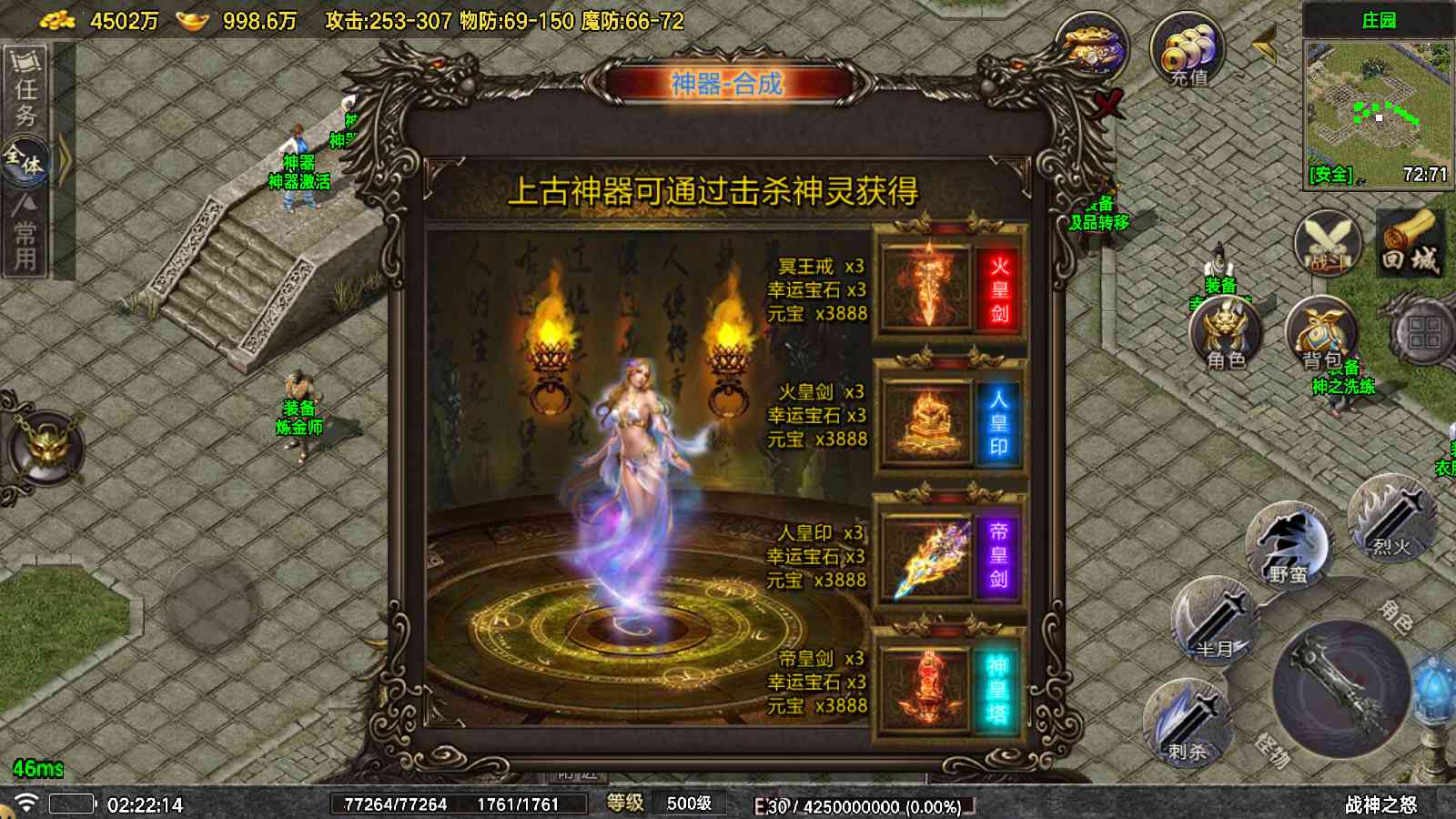20250824133413220-Compress_Screenshot_20250824-022216