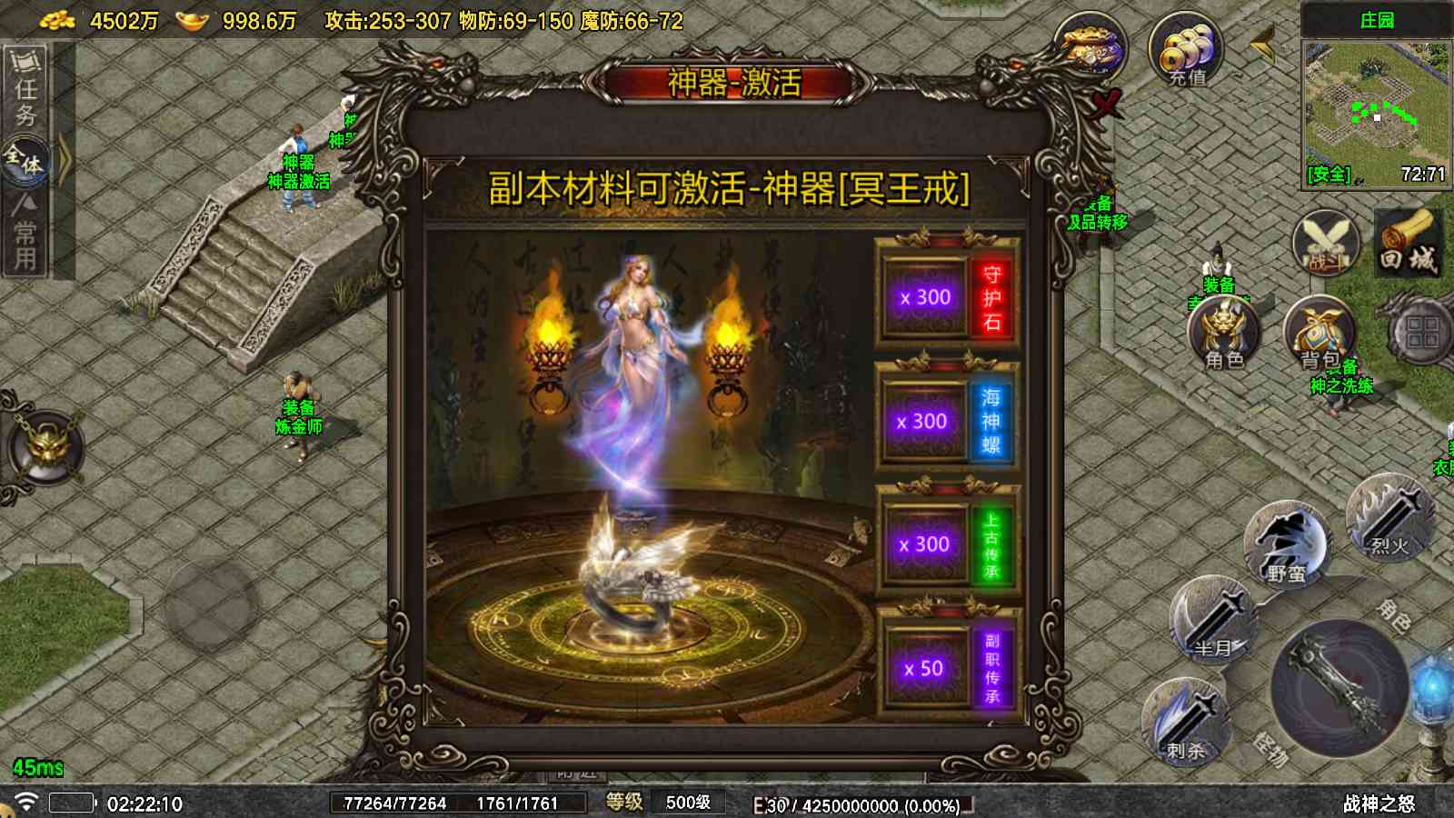 20250824133413296-Compress_Screenshot_20250824-022212