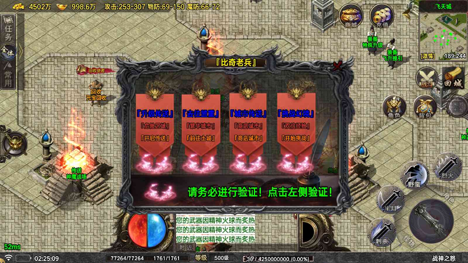 20250824133414601-Compress_Screenshot_20250824-022512